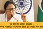 ভোট আসছে বলে জ্বলছে ডবল ইঞ্জিন রাজ্য, এই নকশা খারাপ নয়, বিপজ্জনক – হরিয়ানার ঘটনায় তীব্র আক্রমণ মমতার
