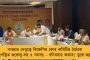 যাদবপুরের ছাত্র স্বপ্নদীপের রহস্যমৃত্যু - রাজ্যপালের কাছে রিপোর্ট তলব করল শিশু সুরক্ষা কমিশন