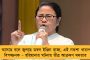 বাম জমানায় হয়েছিল হাতছাড়া - মমতা সরকারের তৎপরতায় উদ্ধার ৫৫ কোটির খাস জমি