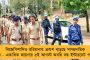 লোকসভায় পাশ হয়ে গেল বিতর্কিত দিল্লী অর্ডিন্যান্স বিল - প্রতিবাদে অধিবেশন থেকে ওয়াকআউট বিরোধীদের