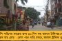 নিম্নচাপের জেরে দক্ষিণবঙ্গের সর্বত্র বর্ষণের সম্ভাবনা - বেশ কয়েকটি জেলায় অতি ভারী বৃষ্টির পূর্বাভাস হাওয়া অফিসের