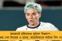 করমণ্ডল দুর্ঘটনার দু’মাস পরেও শনাক্ত হয়নি ২৯টি দেহ! - জানাল ভুবনেশ্বর এইমস