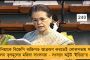 গোটা দেশে কেরোসিন ছড়াচ্ছেন – মোদীকে ‘অহংকারী রাবণ’ কটাক্ষ রাহুল গান্ধীর, সংসদে তুলকালাম