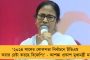 ফের বড়সড় বিপাকে শুভেন্দু - আগ্নেয়াস্ত্র মামলায় গ্রেফতার তাঁরই ঘনিষ্ঠ বিজেপি নেতা, তুঙ্গে শোরগোল