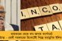 ‘জগদ্ধাত্রী’ ধারাবাহিকের জন্য সেরা গীতিকার মমতা - পেলেন টেলি অ্যাকাডেমি অ্যাওয়ার্ড
