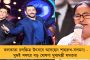 সুপ্রিম কোর্টের নামেও তৈরি ভুয়ো ওয়েবসাইট, চুরি যাচ্ছে ব্যক্তিগত তথ্য! - সতর্কতা জারি করল শীর্ষ আদালত