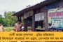 দফায় দফায় আয়কর হানা থেকে জোর-জবরদস্তি চুক্তি স্বাক্ষর! - সিমেন্ট সংস্থা অধিগ্রহণে ফের আদানির সহায় মোদী, সরব বিরোধীরা