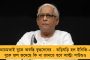 কলকাতা থেকে বাসে চেপে অনেকটা কম সময় পৌঁছোনো যাবে ঢাকায়! - শীঘ্রই শুরু হচ্ছে যাত্রী পরিষেবা