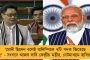 ফের রাজনৈতিক প্রতিহিংসার পথ অবলম্বন করল মোদী সরকার - ঝাড়খণ্ডের মুখ্যমন্ত্রী হেমন্ত সোরেনকে তলব ইডির
