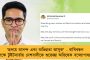 উনি কবে আবার মুখ্যমন্ত্রী হয়ে যাবেন – নাম না করে যোগী আদিত্যনাথকে খোঁচা বিজেপির বরুণের