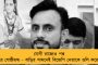 পঞ্চায়েত ভোটের দিন আরএসপি-র হামলার শিকার - বোর্ড গঠনের পরদিন মৃত্যু সেই তৃণমূল কর্মীর