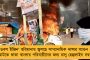 বেহালা-কাণ্ডে কড়া পদক্ষেপ মমতার, মুখ্যসচিব-নগরপালকে ফোন – ধৃত ঘাতক লরির চালক