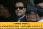 শোকজেই পর্বতের মূষিক প্রসব - দলের বিরুদ্ধাচারণ ছেড়ে ক্ষমাপ্রার্থী তৃণমূলের হুমায়ুন