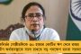 নির্বাচনে ব্রিজভূষণ-সমর্থিত শিবিরকে কড়া টক্কর দেওয়ার পথে অনিতা - সভাপতি পদের দৌড়ে একমাত্র মহিলা প্রার্থী তিনিই