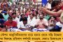 মোদী জমানায় ক্রমাগত লোকসানের মুখ দেখছে রেল - ক্ষতি এড়াতে কি এবার মাশুল বৃদ্ধির দাওয়াই?