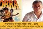 ফের পুরাতন রুটে চলবে দার্জিলিং রোপওয়ে - উদ্যোগী মমতা সরকার