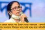 মৌসুমী অক্ষরেখার অবস্থানে পরিবর্তন - দক্ষিণবঙ্গে ফের বাড়বে গরম ও আর্দ্রতাজনিত অস্বস্তি, জানাল হাওয়া অফিস