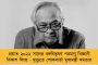 সংসদকে নির্বাচনী মঞ্চ হিসেবে ব্যবহার করেছেন মোদী – ভয়ঙ্কর অভিযোগ টিম ইন্ডিয়ার