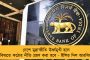 চব্বিশের লক্ষ্যে পরপর অগণতান্ত্রিক বিল পাশ – মোদী সরকারের বিরুদ্ধে গুরুতর অভিযোগ ইন্ডিয়ার