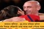 ১৫ বছর খেলার পরেও অনুভব করছেন সেই একই চাপ আর উত্তেজনা - বিশ্বকাপের প্রাকলগ্নে জানালেন বিরাট