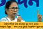 আমাদের প্রধানমন্ত্রীর মুখ হবে ইন্ডিয়া - মুম্বই বৈঠকের আগে জানিয়ে দিলেন মমতা