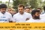 শ্যাম রাখি না কূল রাখি অবস্থা সিপিএমের তরুণ প্রজন্মের - দলের 'ত্রুটি সংশোধন অভিযানে' বৈভবের প্রশ্নে চাপে বিবাহেচ্ছু একাধিক নেতা