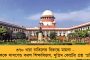 পুজোর আগেই বাড়তে পারে শিক্ষক-শিক্ষিকাদের বেতন – বড় সিদ্ধান্ত নেওয়ার পথে মমতা সরকার