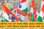 ভাইরাল ভিডিও কাণ্ডে ওসিকে সাসপেন্ড করলে পরিস্থিতি সামলাতে ব্যর্থ বিধায়করাও পদত্যাগ করুন - দাবি মণিপুরের মেইতেই মহিলাদের