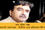 কলকাতায় বিনিয়োগ করছে ক্যাপিটাল্যান্ড – আইটি সেক্টরে বিপুল কর্মসংস্থানের সম্ভাবনা