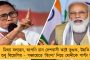 ভোট কারচুপি ধরা পড়ে যাবে, তাই প্রধান বিচারপতি বাদ – নির্বাচন কমিশনার নিয়োগ বিল নিয়ে তোপ মমতার