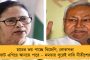 নাকাশিপাড়ায় দুষ্কৃতিদের গুলিতে খুন তৃণমূলকর্মী - ধারালো অস্ত্রের কোপে আহত আরও ২
