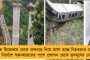 দক্ষিণবঙ্গে দিনভর চলবে বর্ষণ - উত্তরে কমলা সতর্কতা জারি করল আবহাওয়া দফতর
