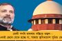 জেলা জজের কাছে ইডির বিরুদ্ধে হেনস্থার অভিযোগ জানাতে পারবেন কুন্তল ঘোষ - জানিয়ে দিল সুপ্রিম কোর্ট