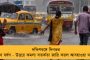আজ মিজোরাম থেকে মালদহে নিয়ে আসা হচ্ছে নিহতদের দেহ - মুখ্যমন্ত্রীর নির্দেশে স্বজনহারাদের পাশে প্রশাসন থেকে তৃণমূলের নেতা-মন্ত্রীরা