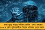 এবার তাপবিদ্যুৎ কেন্দ্রের পার্শ্ববর্তী এলাকার বেকার যুবক-যুবতীদের আইটিআই প্রশিক্ষণ দেবে রাজ্য বিদ্যুৎ উন্নয়ন নিগম - মিলবে মাসিক ভাতাও