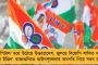 স্কুলেও বিদ্বেষের বীজ বুনছে বিজেপি – মুসলিম ছাত্রদের মারধরের ভাইরাল ভিডিওয় তোপ রাহুলের