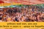 ‘অমৃত ভারত স্টেশন প্রকল্পে’র নামে স্টেশন চত্বরের ব্যবসায়ীদের উচ্ছেদ নোটিস! - রেলের বিরুদ্ধে রুখে দাঁড়ালেন কালনার তৃণমূল বিধায়ক