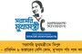 এক নম্বরের দুর্নীতিগ্রস্ত – মোদীর মন্ত্রীকে তীব্র আক্রমণ খোদ বিজেপি বিধায়কের, তুললেন বহিষ্কারের দাবি