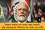 ধুপগুড়ি উপনির্বাচনের মুখে পদ ছাড়লেন বিজেপি বিধায়ক – ব্যাপক অস্বস্তিতে গেরুয়া শিবির