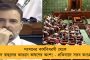 নির্বাচন কমিশনার নিয়োগ নিয়ে মোদী সরকারের পেশ করা বিলে প্রবল ক্ষুব্ধ মমতা - সংসদে বিরোধিতা করবে তৃণমূল