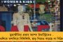 ‘সরাসরি মুখ্যমন্ত্রী’তে বিপুল সাড়া – প্রতিদিন ৮ হাজারের বেশি ফোন, দু’মাসে পাঁচ লাখ আবেদন