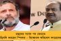 আম্বানির জিওবুক লঞ্চ ও মোদী সরকারের ল্যাপটপ আমদানিতে নিষেধাজ্ঞা কি নিছকই সমাপতন? - খোঁচা নেটিজেনদের
