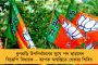 ইসরোর সাফল্যে ভাগ বসাতে কসুর করেননি - কুস্তি ফেডারেশনের নির্বাসনের দায় নেবেন তো মোদী?