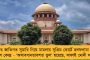 মুদ্রাস্ফীতির প্রভাব ফ্যাশন ইন্ডাস্ট্রিতেও - শপিং মলগুলিতে তলানিতে বিকিকিনি, ছাড় দিয়েও বাড়ছে না বিক্রির পরিমাণ