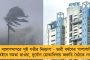 আগের চেয়ে স্থিতিশীল বুদ্ধদেব ভট্টাচার্য - হিমোগ্লোবিনের মাত্রা কম থাকায় দেওয়া হচ্ছে রক্ত, জানাল মেডিক্যাল বুলেটিন