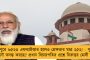 কেন্দ্রীয় বঞ্চনার বিরুদ্ধে নতুন করে সুর চড়াচ্ছে তৃণমূল - ৬ অগস্ট ব্লকে ব্লকে অবস্থান কর্মসূচি ঘাসফুল শিবিরের