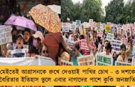 মেইতেই আগ্রাসনকে রুখে দেওয়াই পাখির চোখ - ৩ দশকের রক্তাক্ত বৈরিতার ইতিহাস ভুলে এবার নাগাদের পাশে কুকি জনজাতি সংগঠন