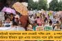 থ্রি ল্যাঙ্গুয়েজ ফর্মুলায় প্রথম ভাষা নিজের মাতৃভাষা, দ্বিতীয় ও তৃতীয় ঐচ্ছিক - ভুল তথ্য প্রচার করবেন না, সাফ জানালেন মমতা