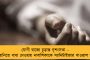 আগের থেকে ভাল আছেন বুদ্ধবাবু, বলছেন কথা - হিমোগ্লোবিন কমায় রক্ত দেওয়ার সিদ্ধান্ত, পুরোপুরি সরছে না বাইপ্যাপ