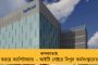 দেশের ৫০টি সংস্থা ফেরায়নি ব্যাঙ্কের ৮৭ হাজার কোটি টাকা! - তালিকার শীর্ষে পলাতক মেহুল